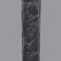 SHIN Bar Stool