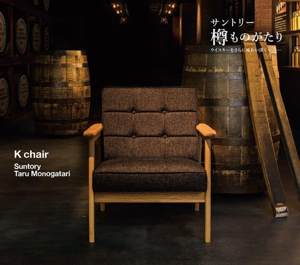 Karimoku60 K Chair 1-seater