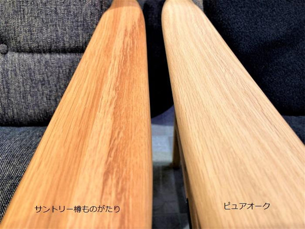 Karimoku60 K Chair 1-seater